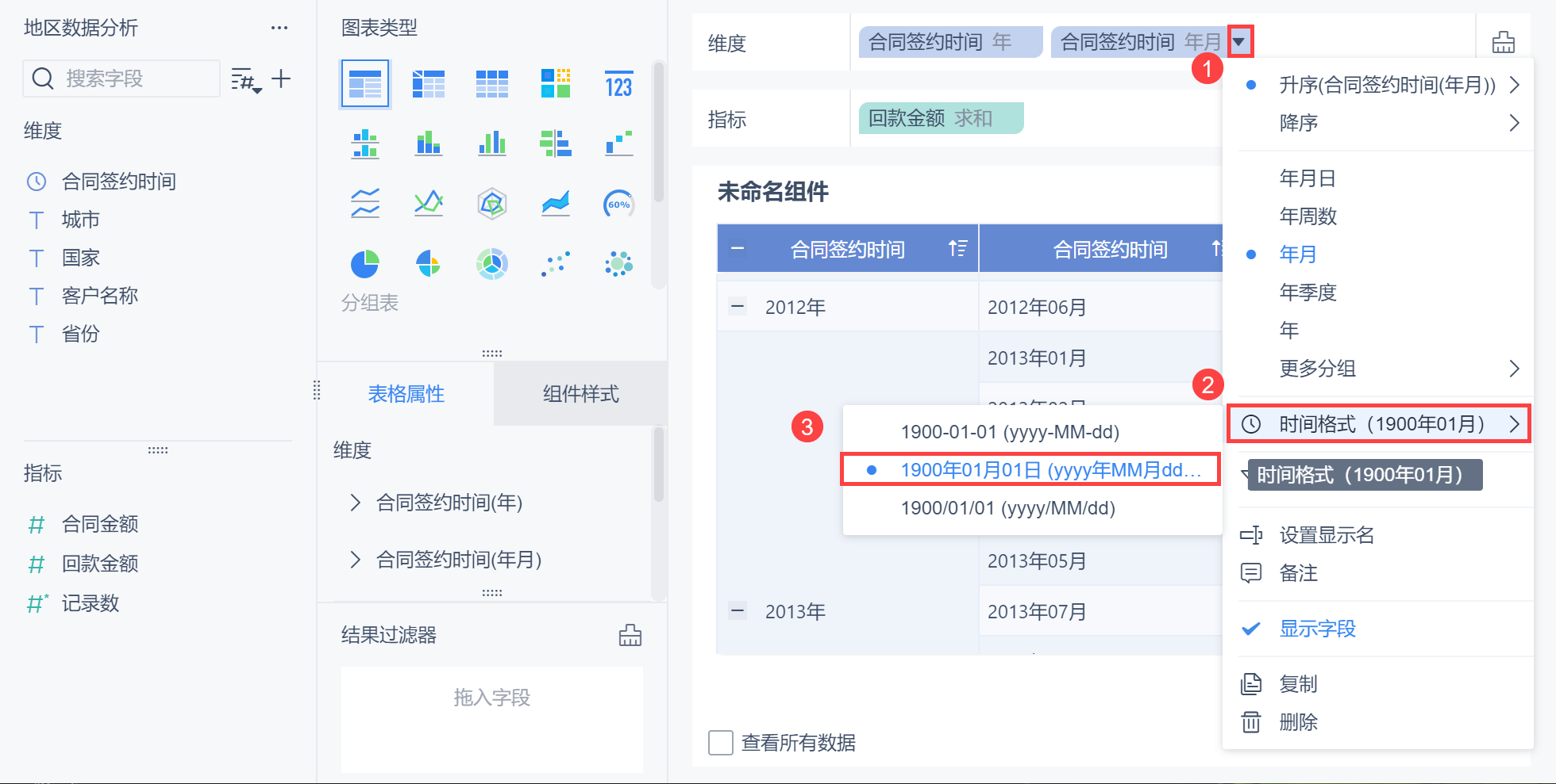 1656585480943158.png 1635910146F6YG.png