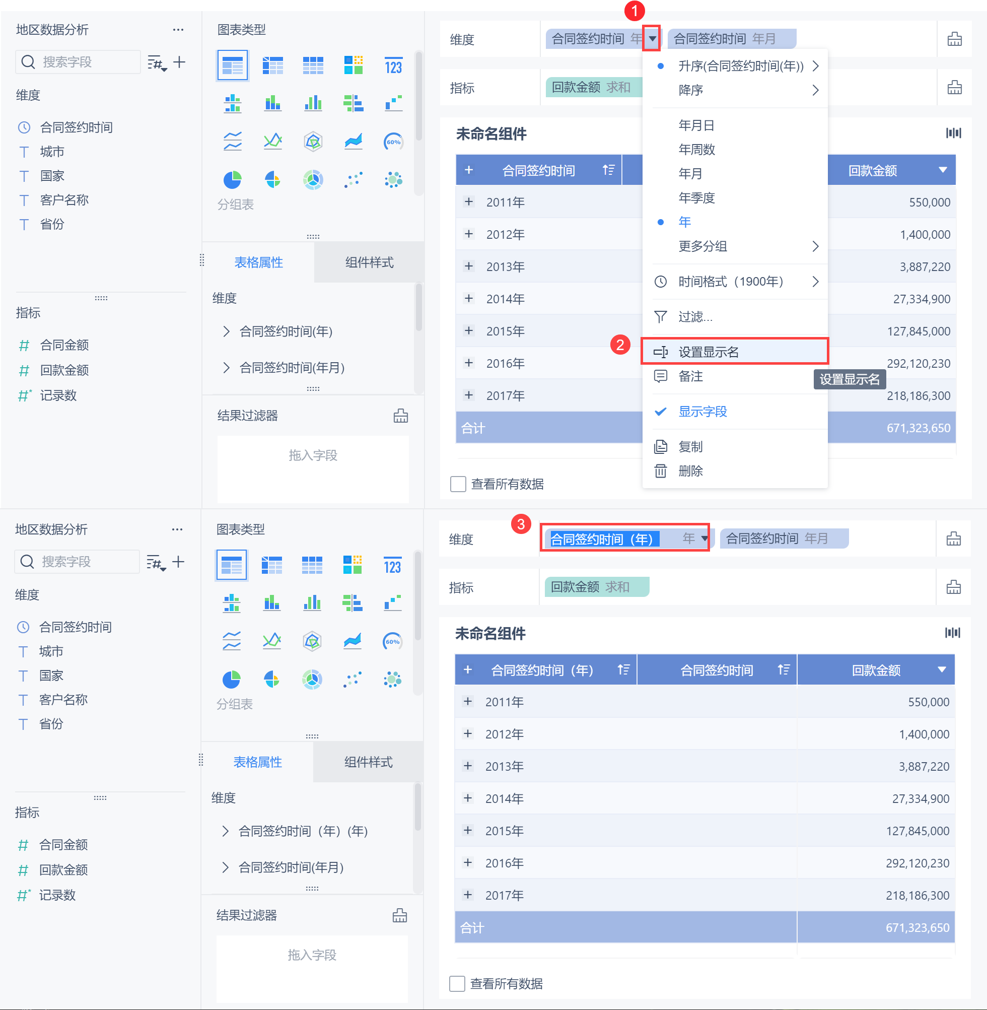 1656585501985735.png 1635910837POje.png