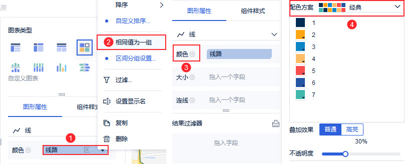 1658308941299352.jpg 轨道交通客流空间分布图-6.jpg