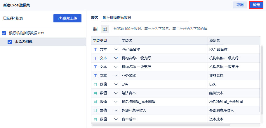 1658373069308873.jpg 左右两轴 0 刻度对齐-1.jpg