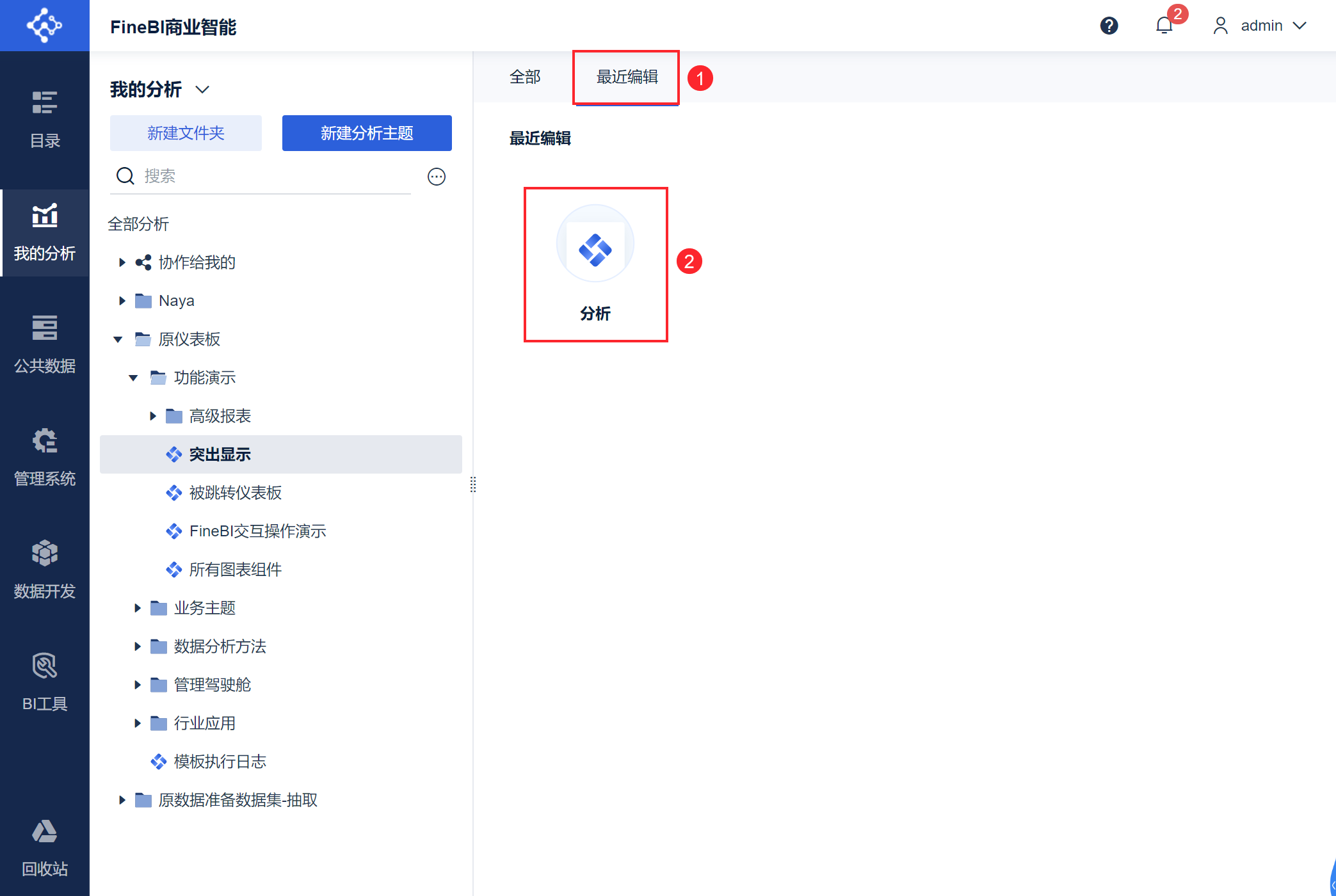 1659876254538673.png 221.png