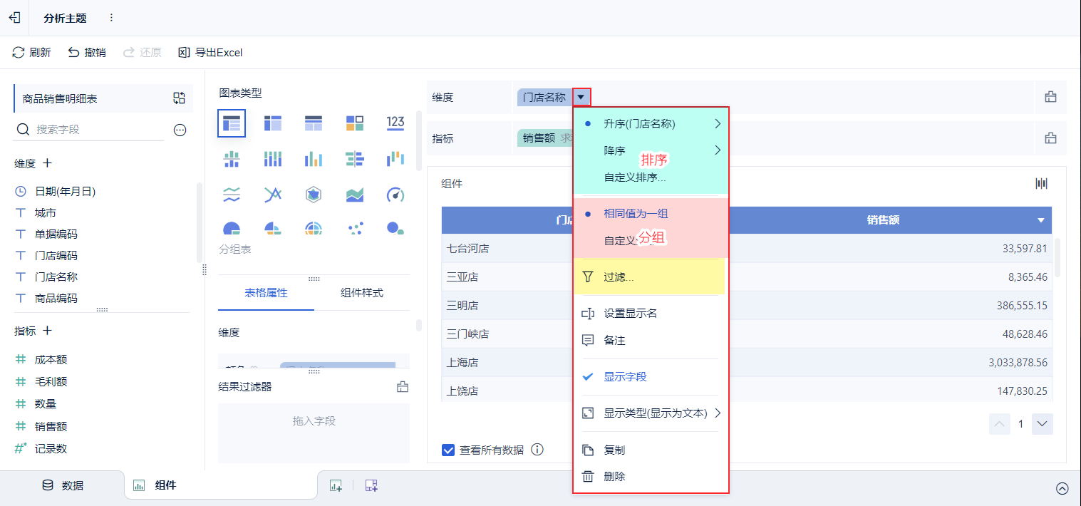 1660705083652399.png 2022-08-17_10-44-54.png