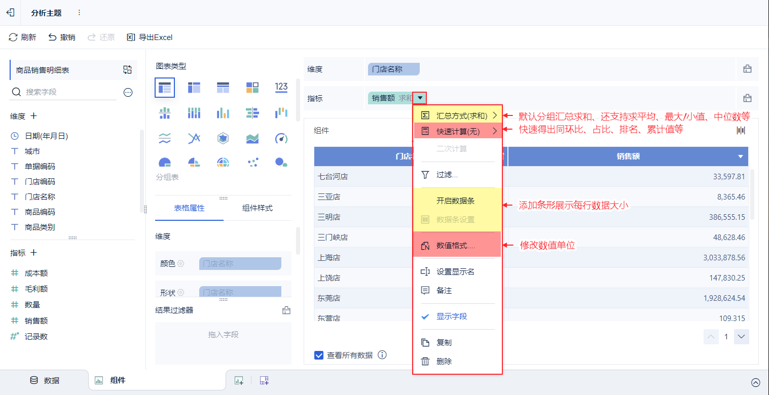 1660705099627729.png 2022-08-17_10-45-09.png