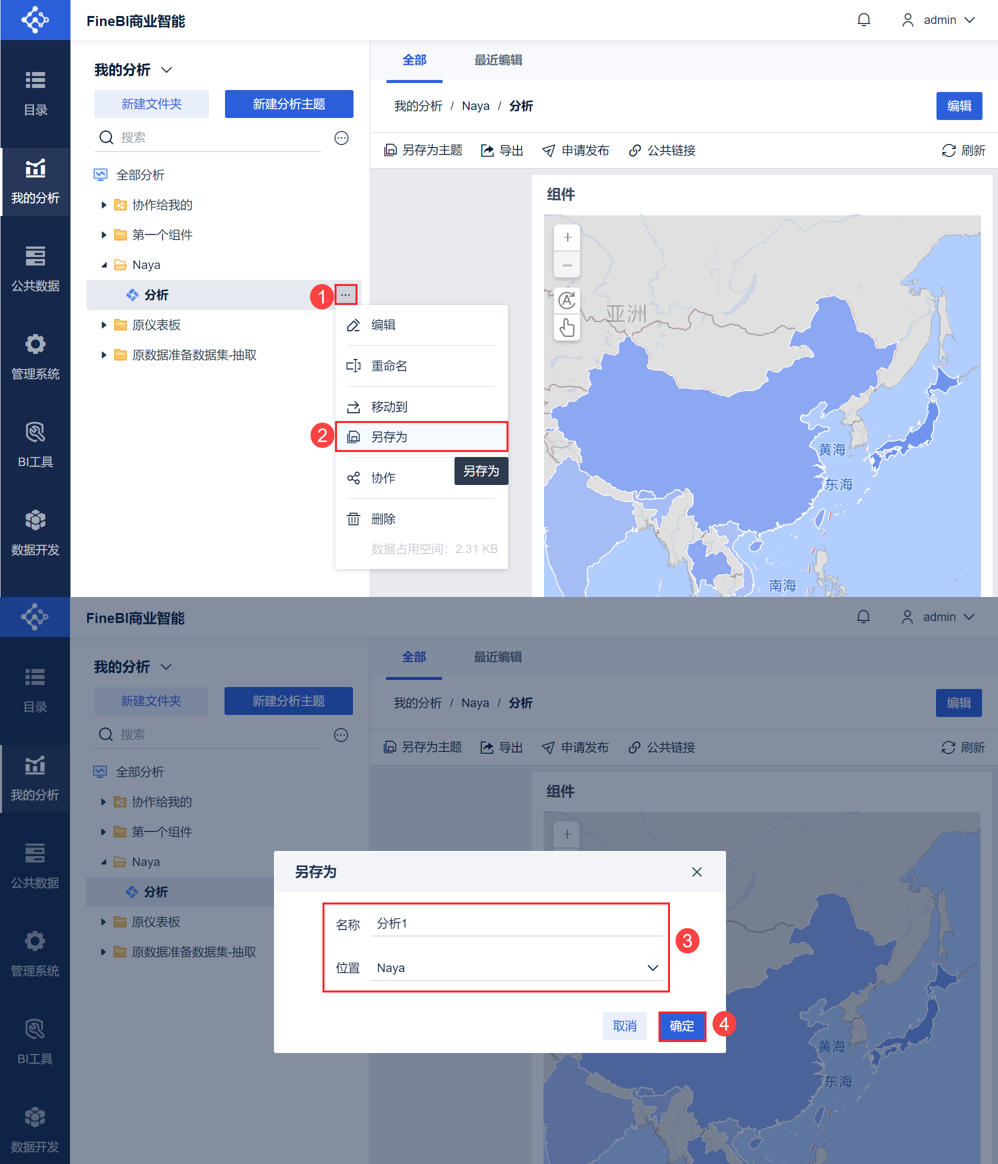 1662607337522481.png 30.png