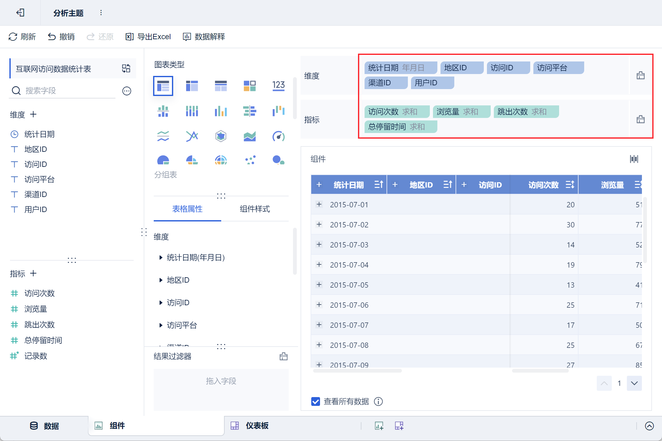 1663039520392334.png 3.png