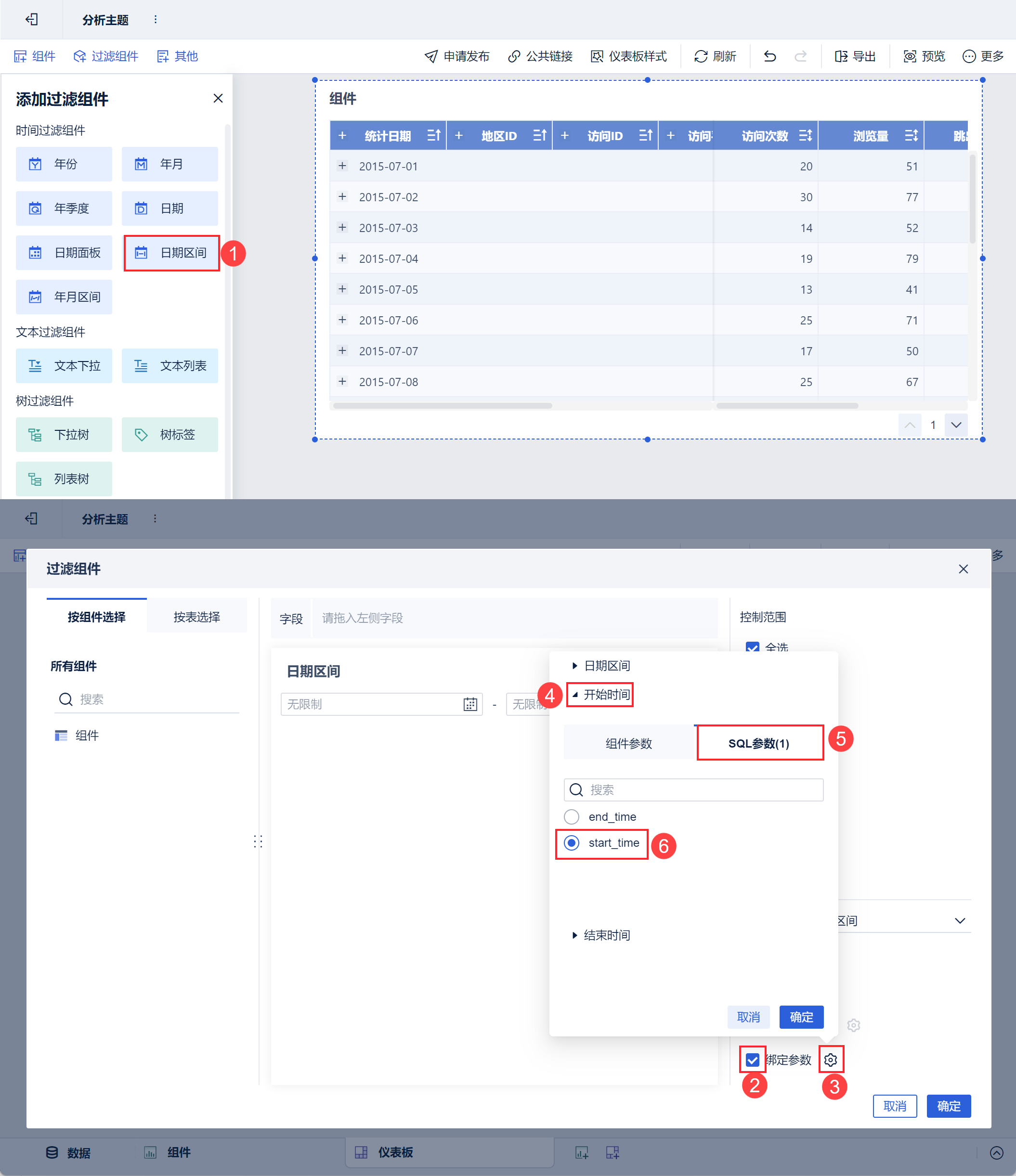 1663039912653471.png 5.png