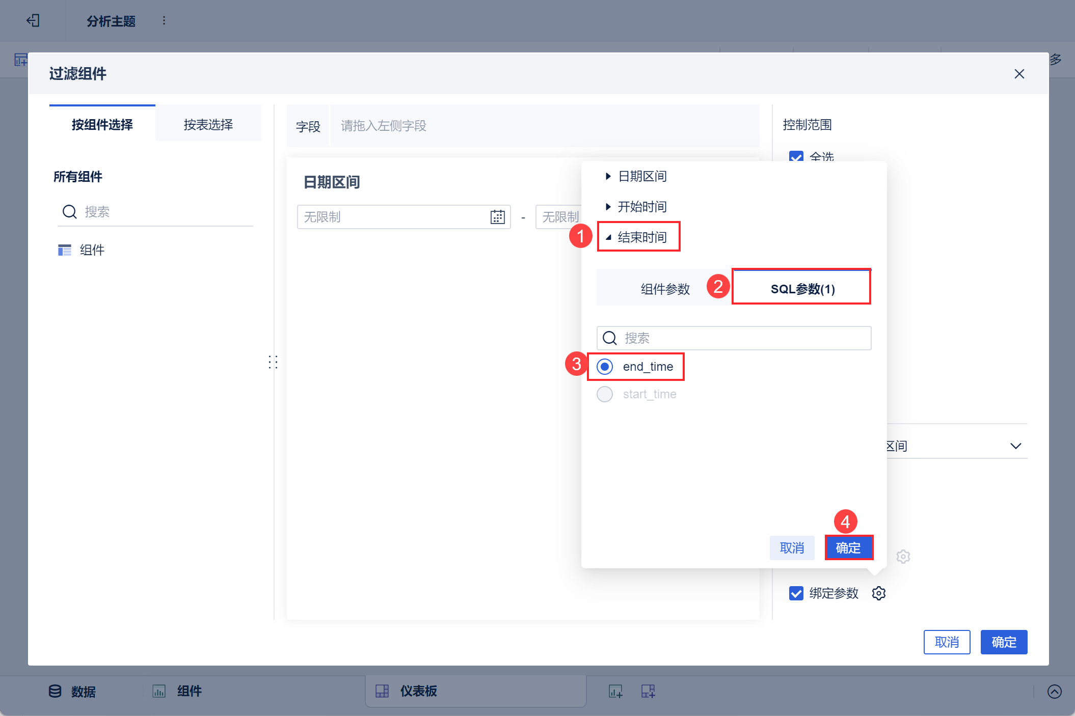 1663040108724123.png 6.png