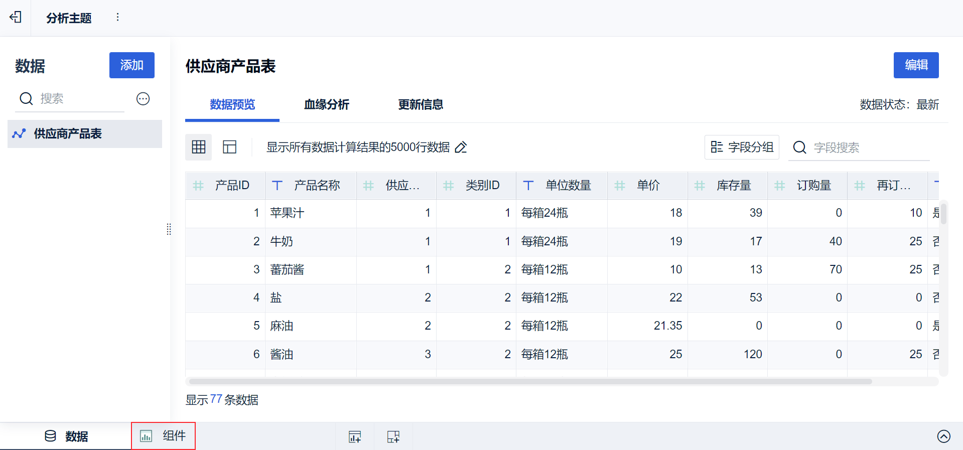 1656819990875719.png 图2.png