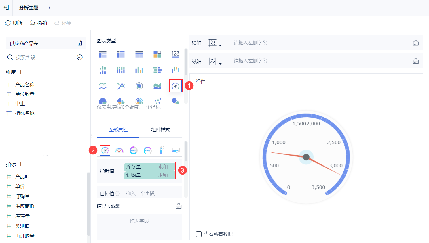 1656820317415696.png 图3.png