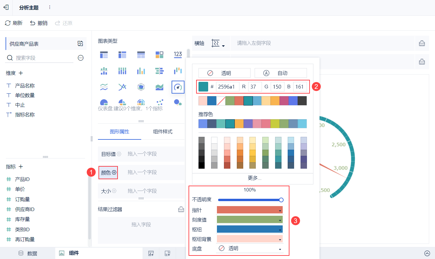 1656820733807018.png 图5.png