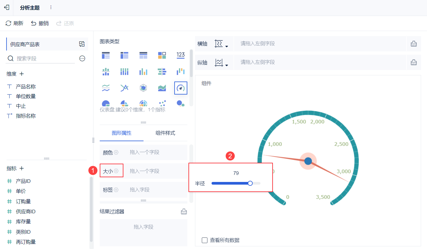 1656820963810470.png 图7.png