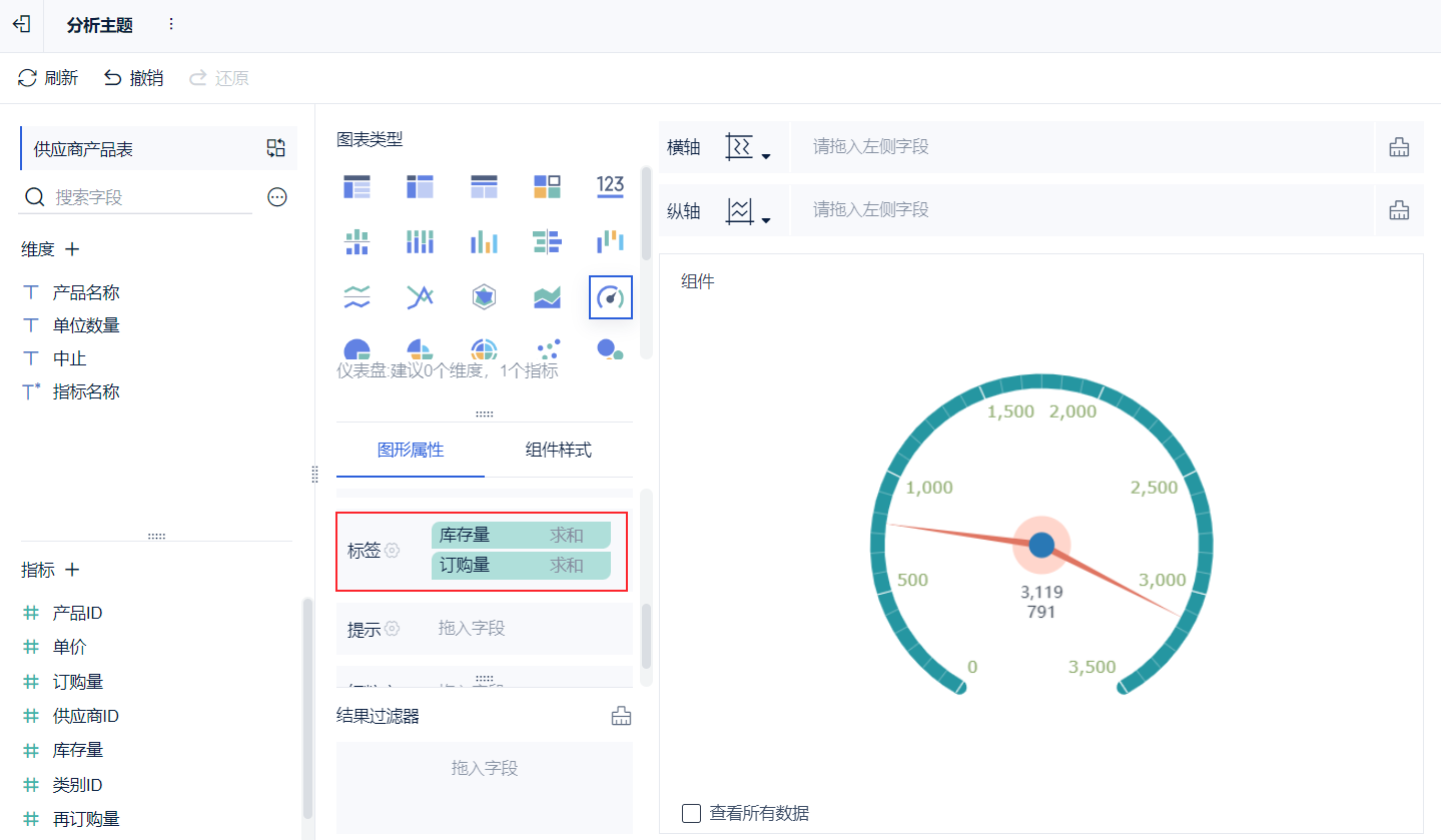 1656821062341540.png 图8.png