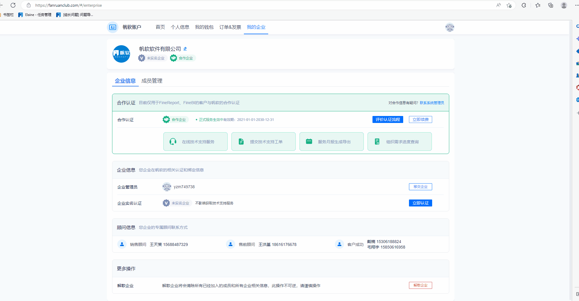 1670325231389185.gif c796de7e1aac956c7e1265745ee56c5e.gif