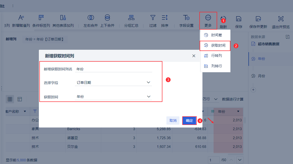 1670400968723743.png 34.png