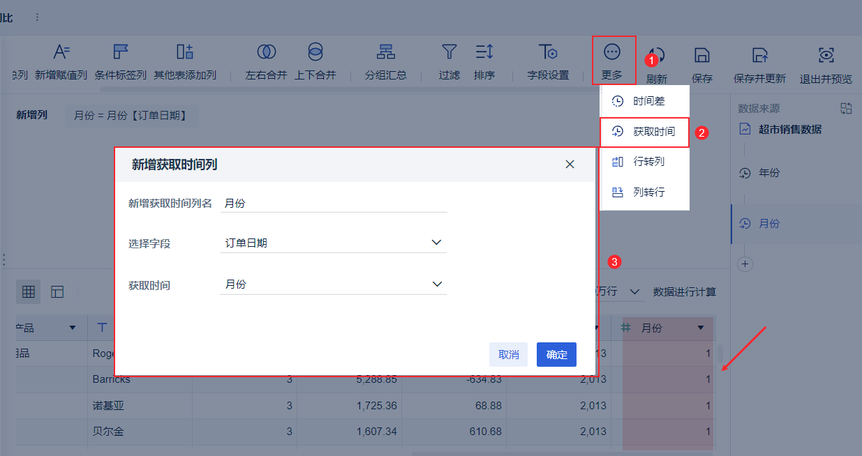 1670401755568988.png 35.png