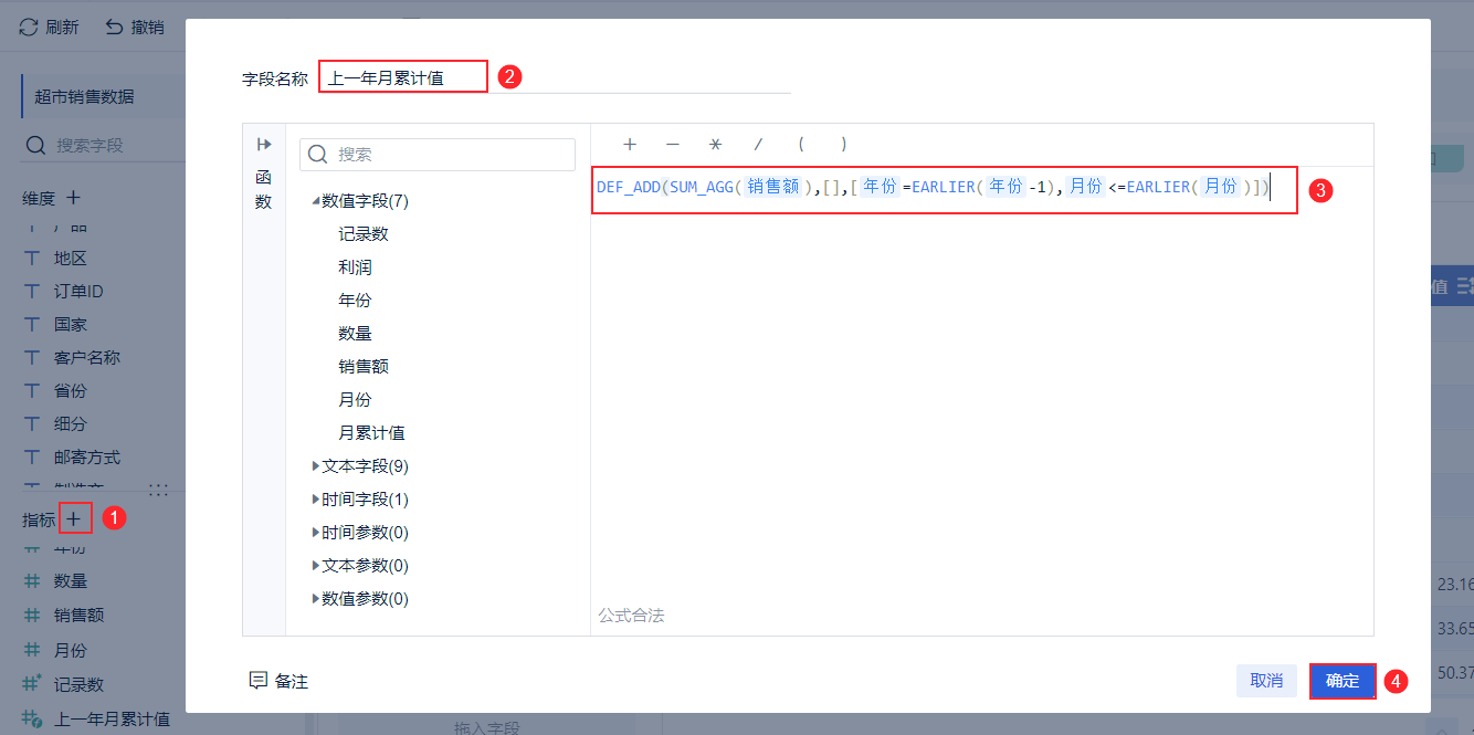 1670496805422040.png 43.png