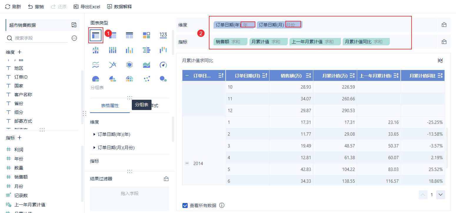 1670497651980582.png 45.png