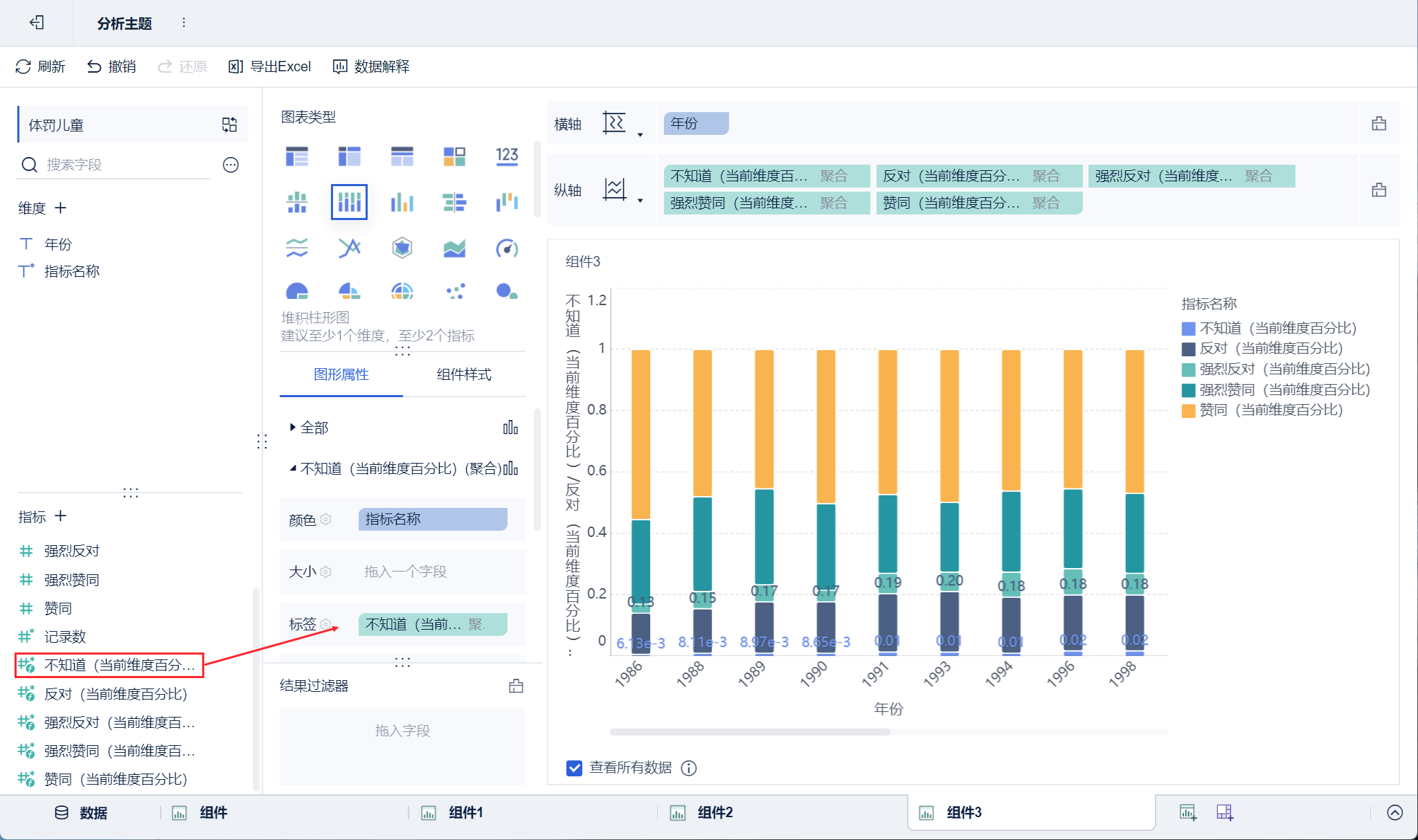 1672024018550851.png 2022-12-26_11-06-30.png