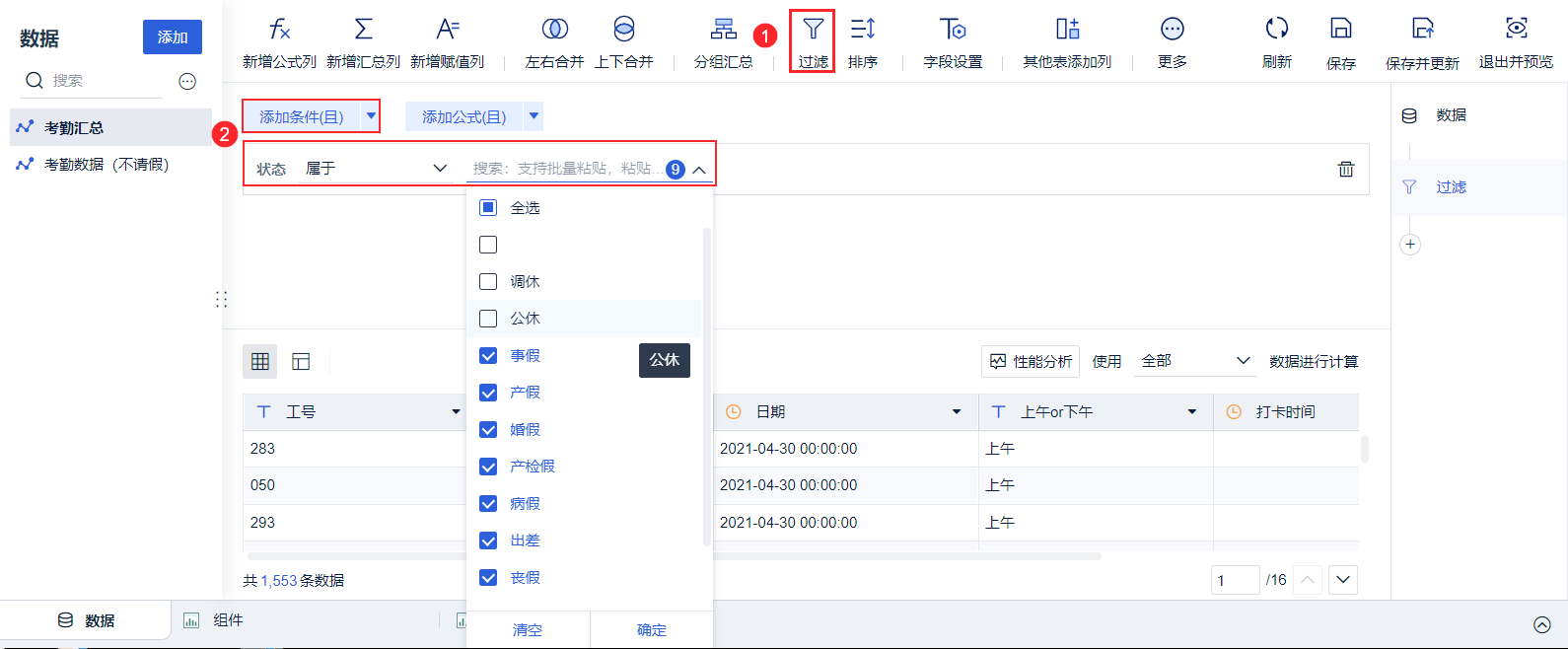 1672199308295562.png 1661926736175257.png