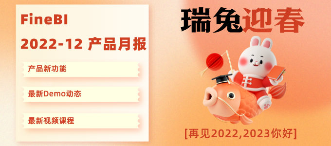 1672724956876333.png 副本_新春活动促销宣传手绘风横版海报__2023-01-03+13_45_53.png