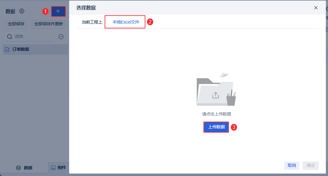 1672990810470912.png 2.png