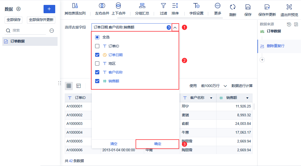 1672992851795428.png 5.png