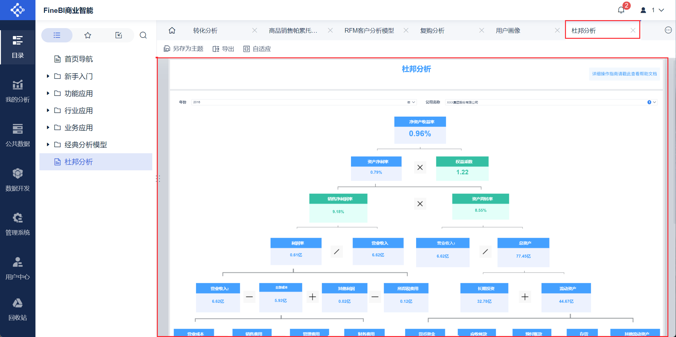 1673596328181807.png 2023-01-13_15-51-31.png