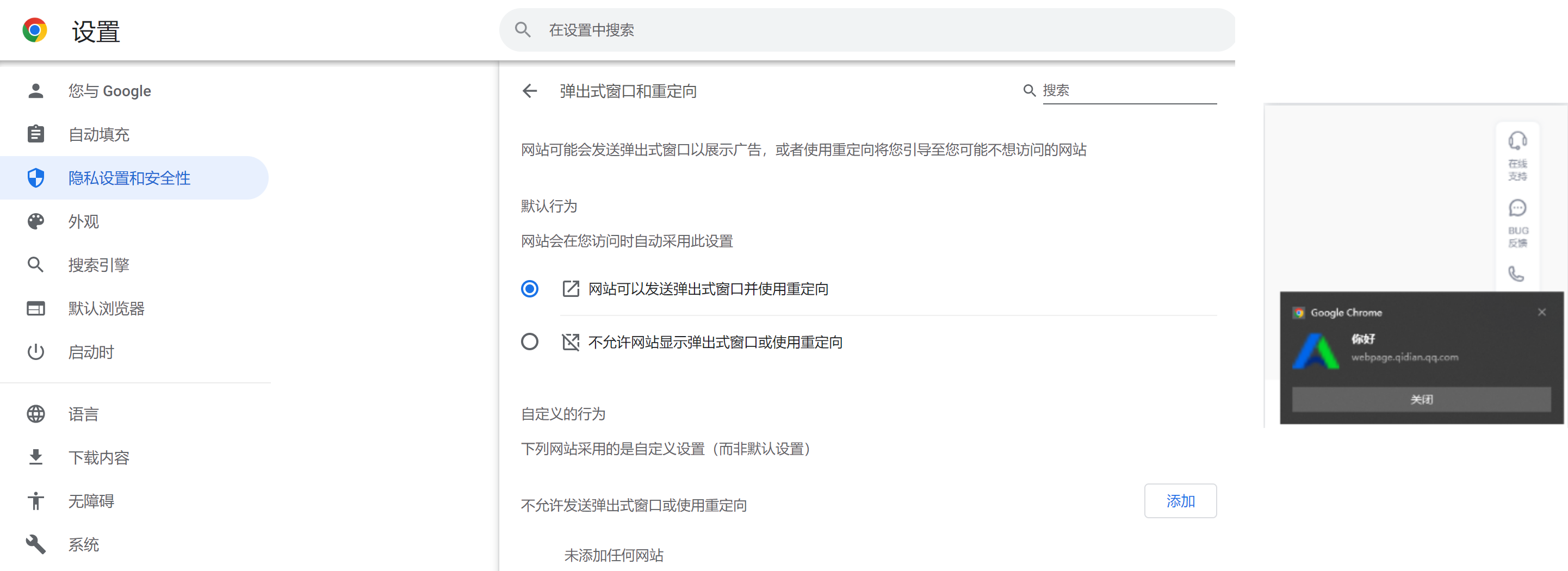 1673853283309782.png 2023-01-16_15-12-13.png