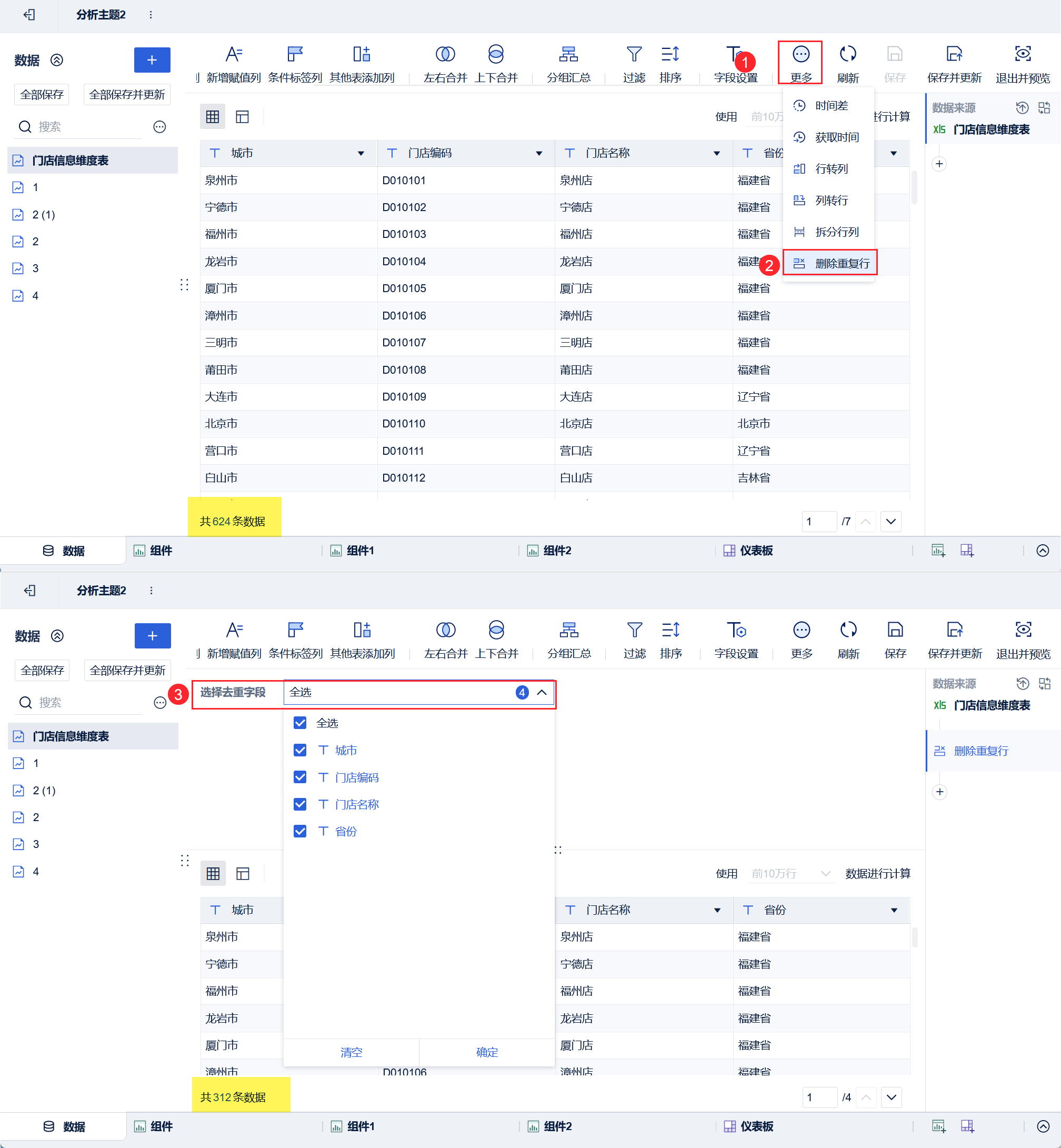 1675237879217405.png 1673492737413057.png