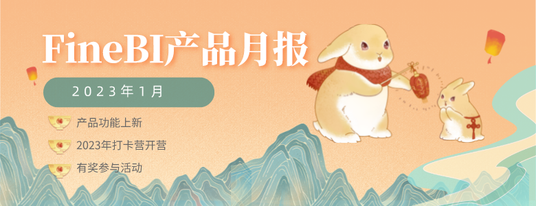 1675242114852877.png 默认标题__2023-02-01+17 00 15.png