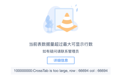 1675666786919123.png image2020-6-11_10-49-51.png