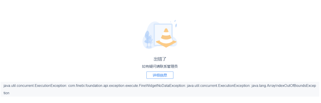 1675666959757229.png image2020-6-11_13-48-26.png