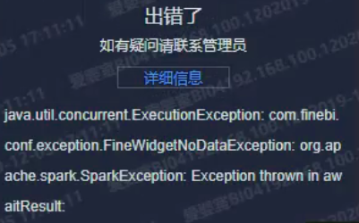 1675667116200568.png image2020-6-11_10-52-19.png