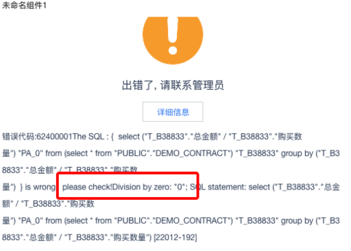 1675667246100021.png image2020-6-11_13-53-16.png