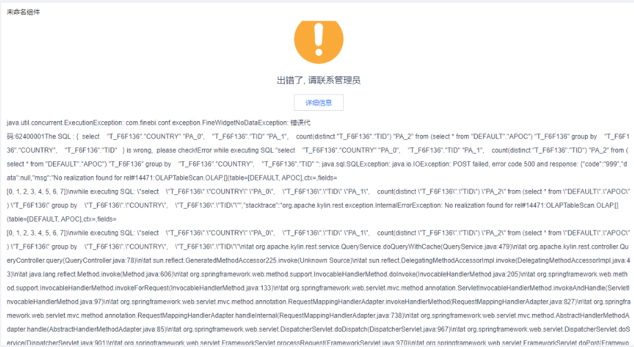 1675667403213756.png image2020-6-11_14-1-44.png