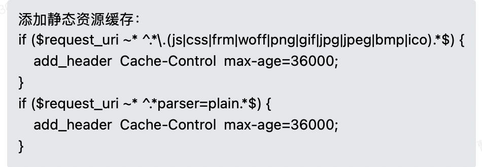 1675667675938277.png 静态资源缓存.png