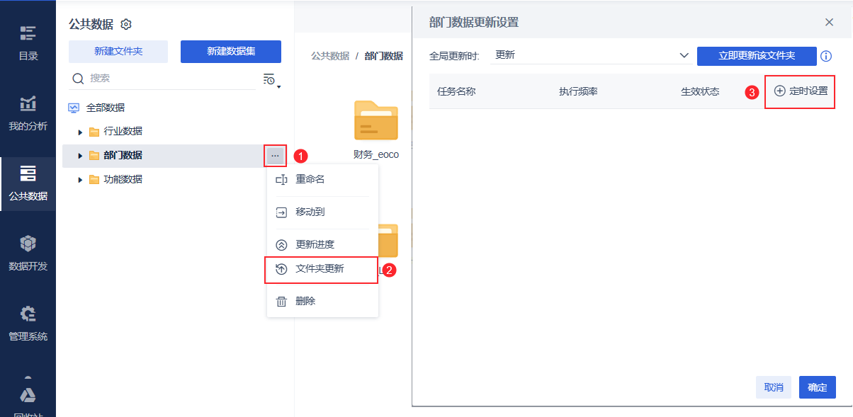 1675821537909713.png 1.png