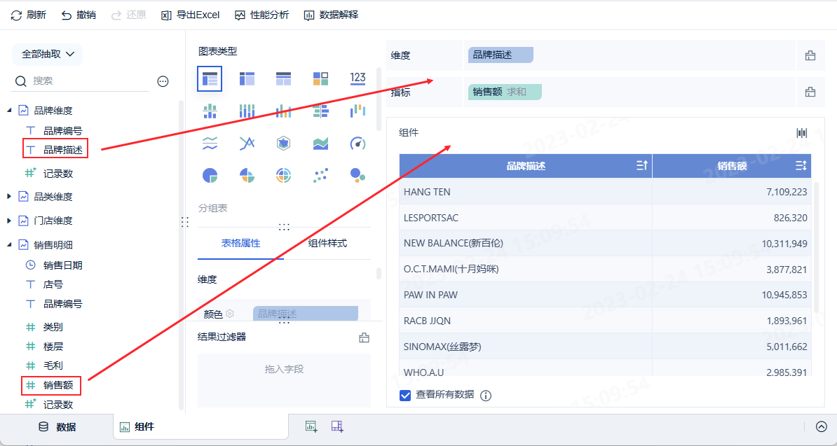 1677229937559073.png 47.png