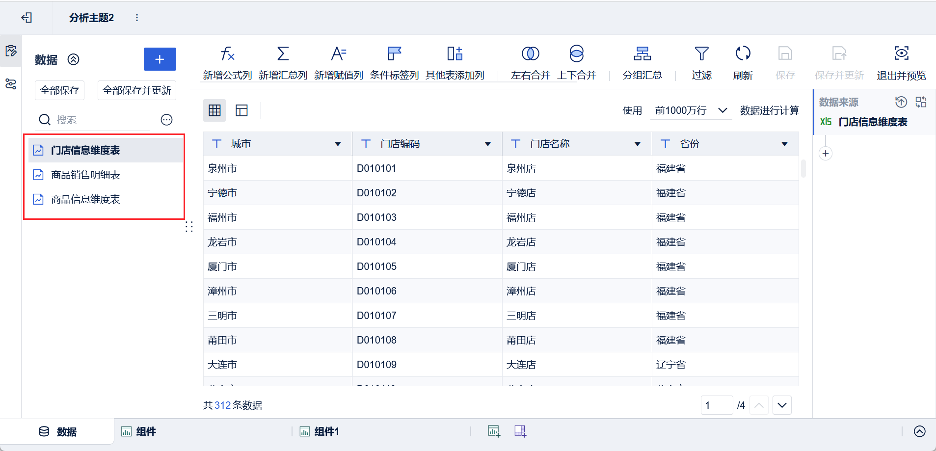 1678431599498098.png 2023-03-10_14-59-40.png