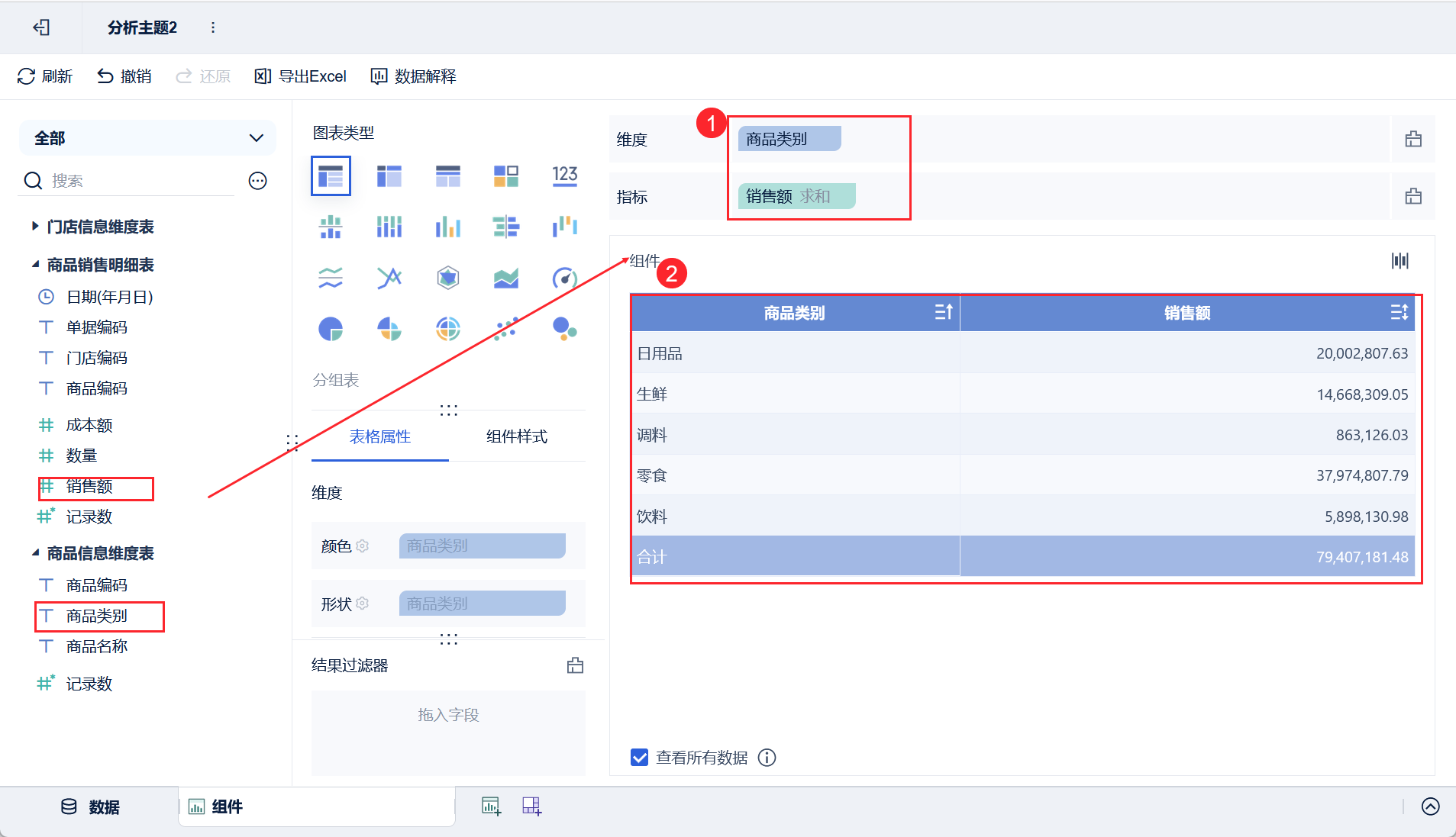 1678431914458633.png 2023-03-10_15-04-28.png