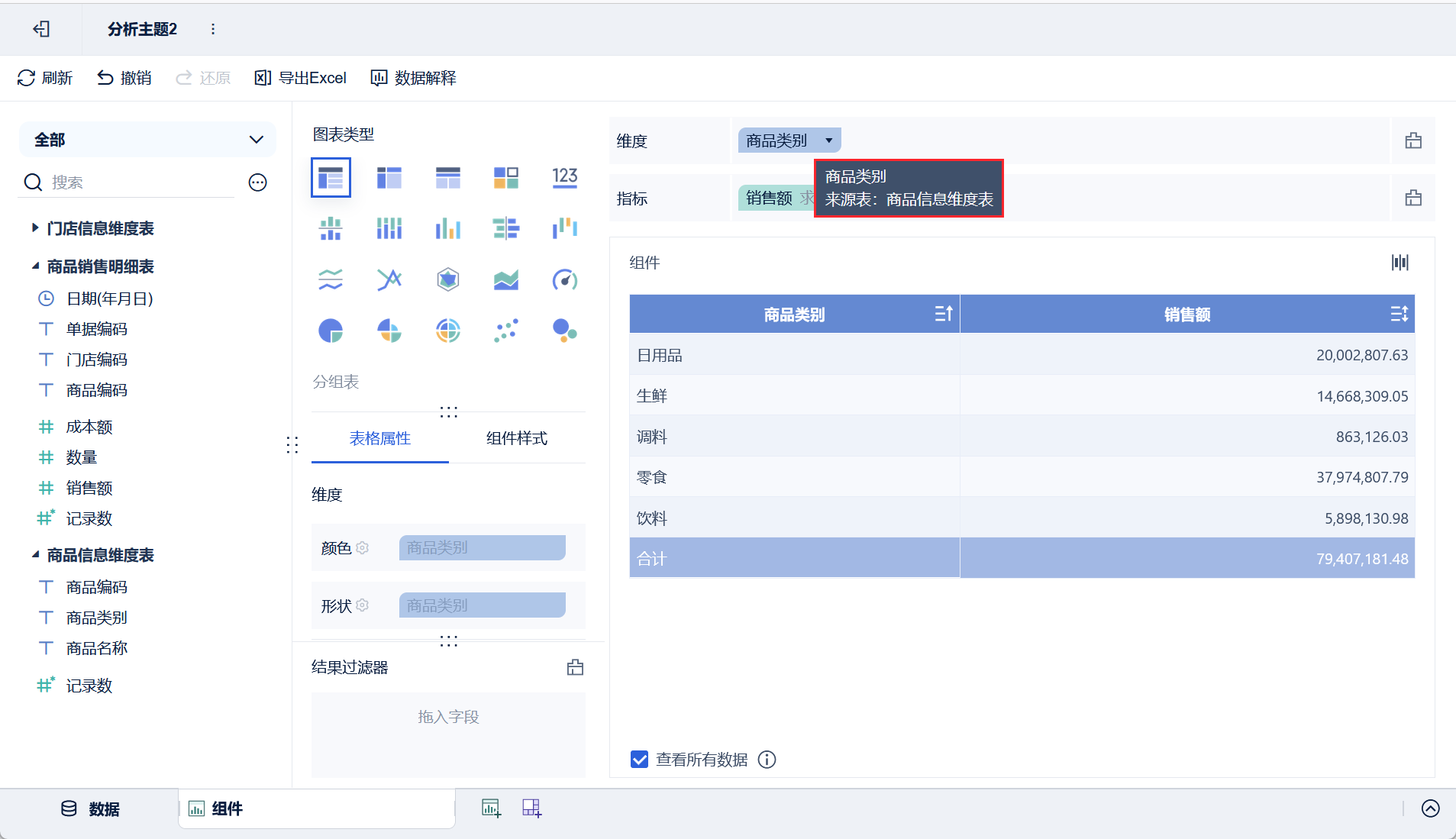 1678432080630701.png 2023-03-10_15-07-30.png