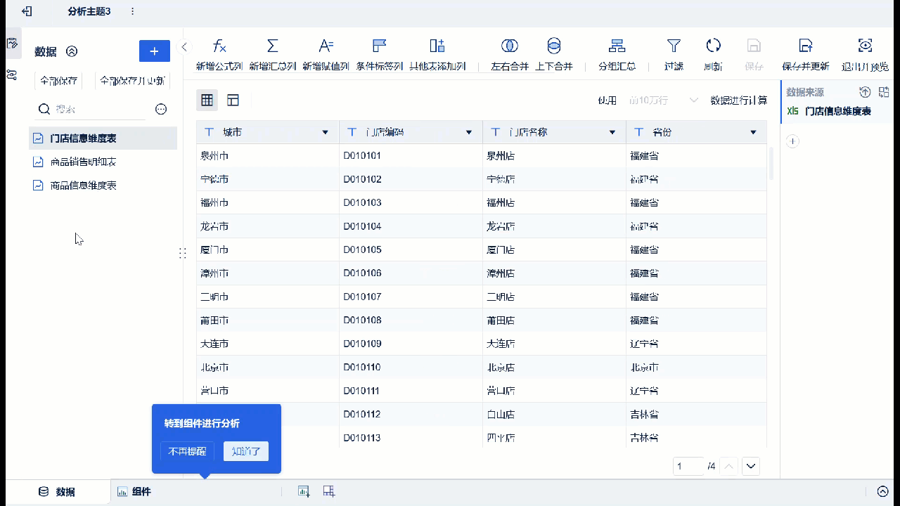 1678432419961937.gif 2023-03-10_15-12-49.gif