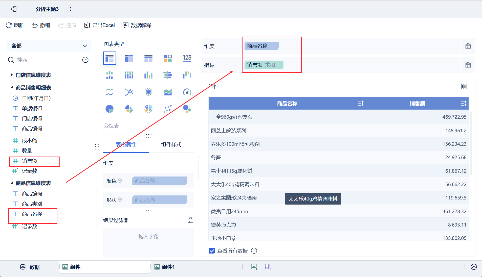 1678434341611249.png 2023-03-10_15-43-29.png