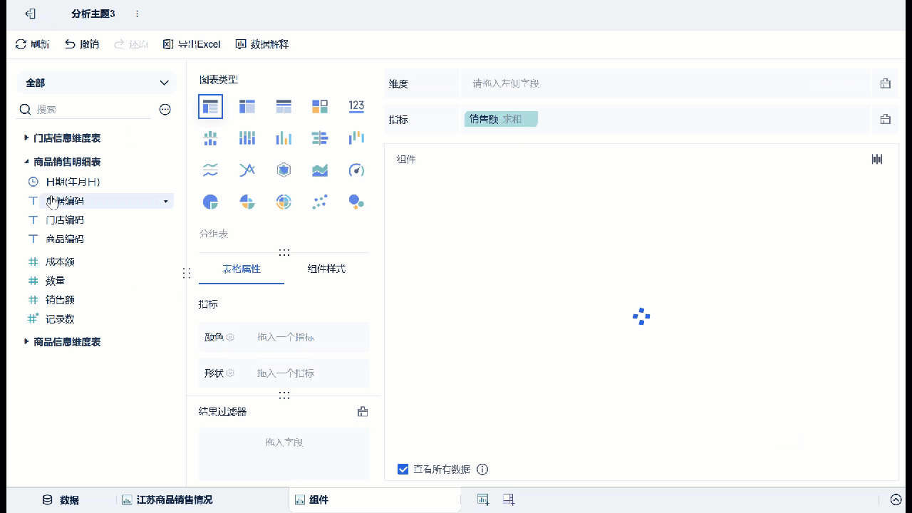 1678434886609113.gif 2023-03-10_15-54-28.gif