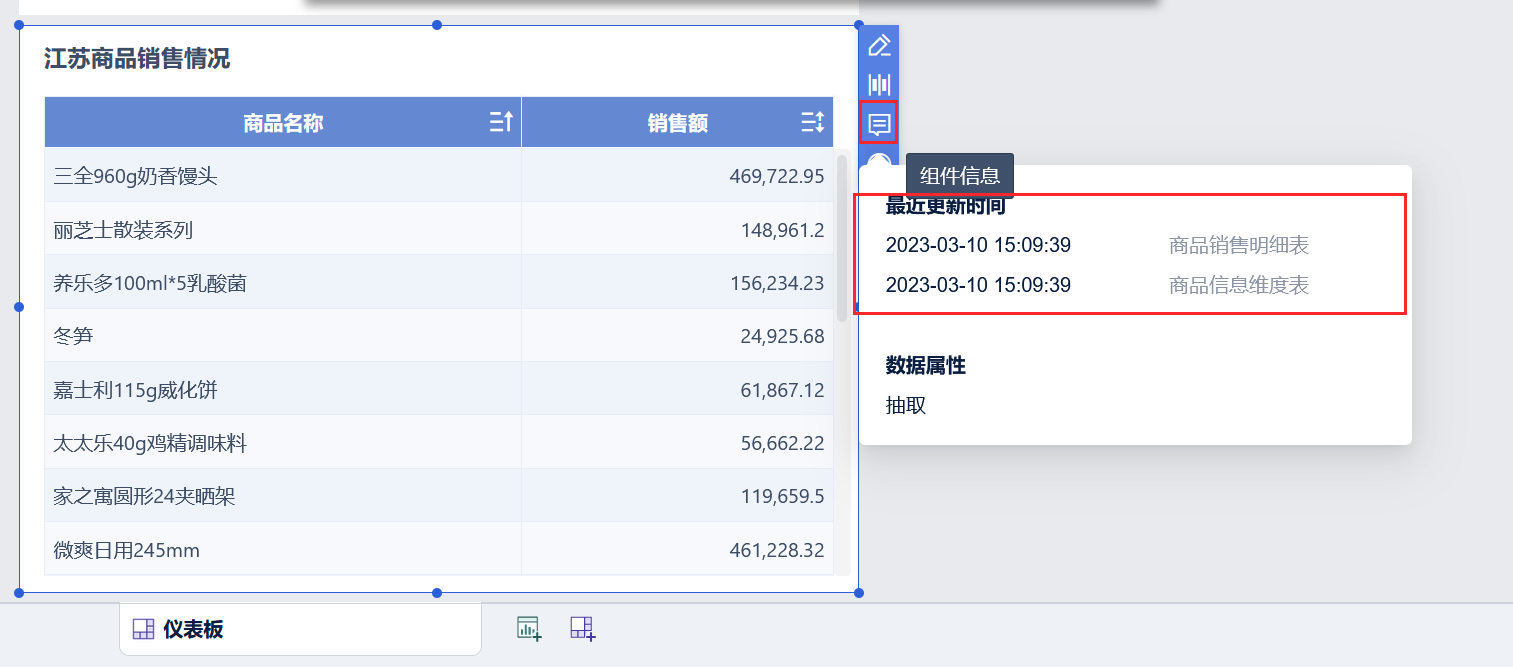 1678435426656701.png 2023-03-10_16-01-05.png