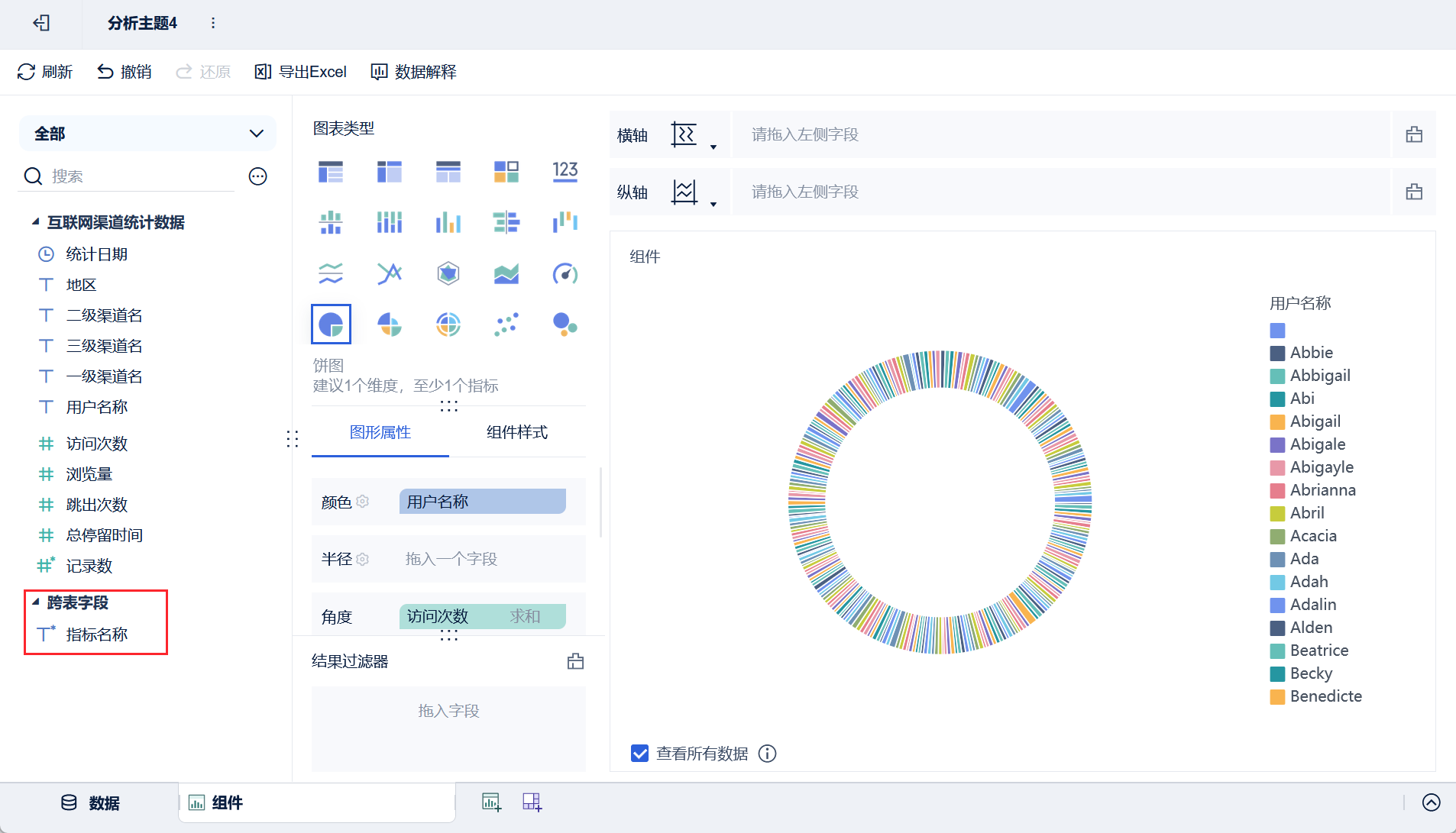 1678435638990249.png 2023-03-10_16-05-56.png