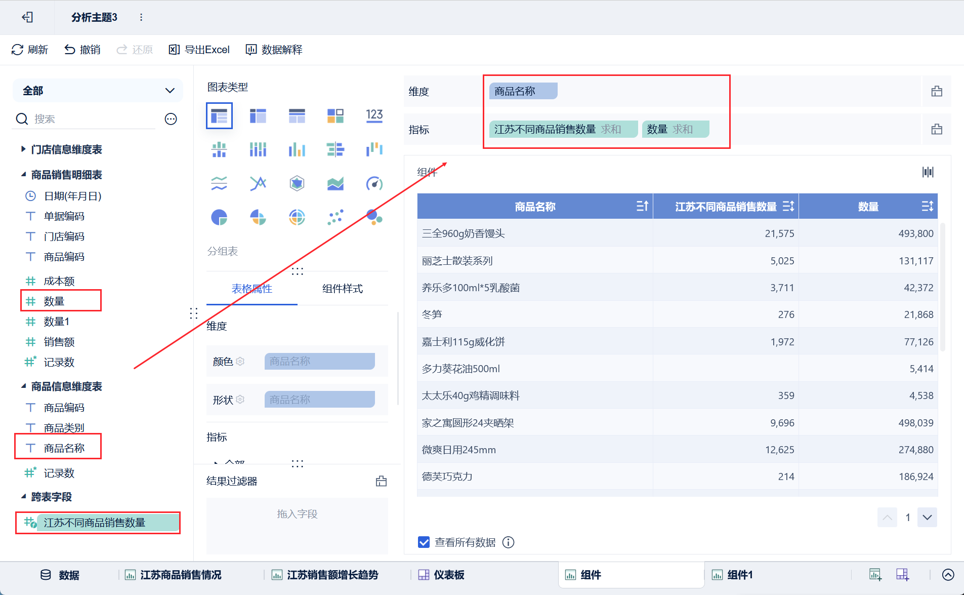 1678436966746646.png 2023-03-10_16-22-27.png