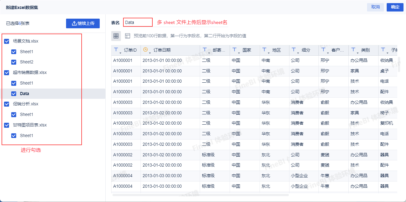 1680502751702731.png 23.png