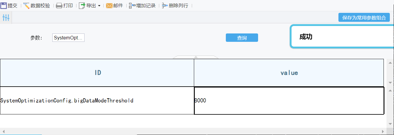 1682322399906266.png 企业微信截图_16823222222014.png