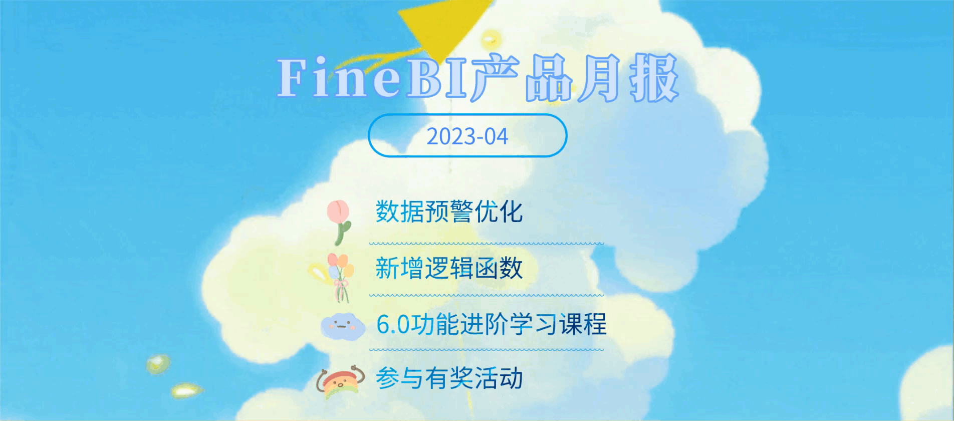 1682653007338336.gif
